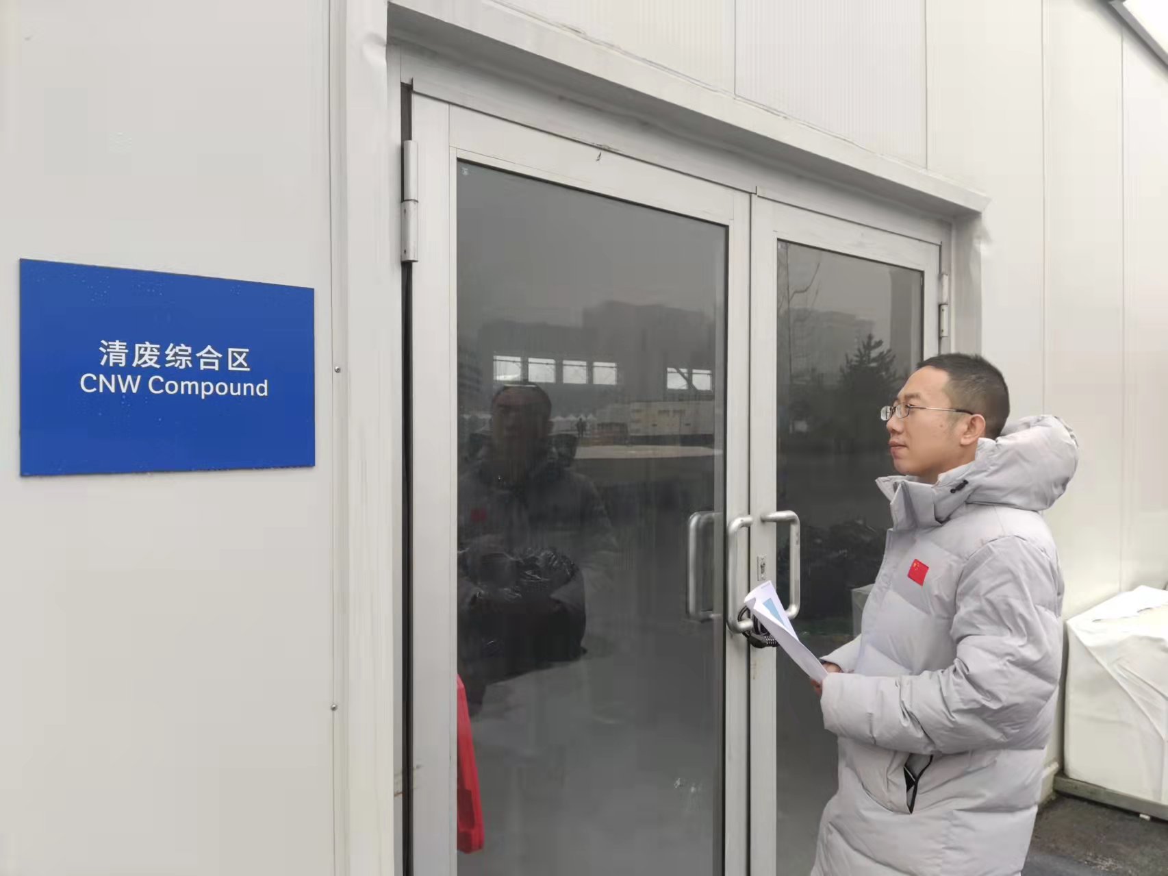 U乐国际(中国区)集团