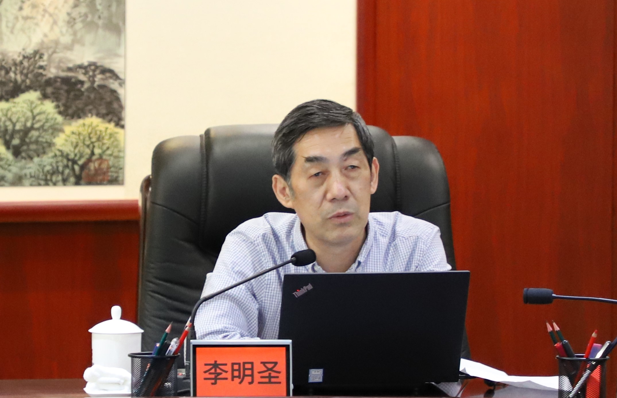U乐国际(中国区)集团