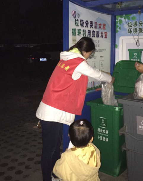 U乐国际(中国区)集团