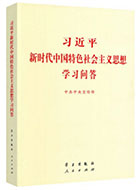 U乐国际(中国区)集团