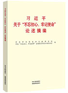 U乐国际(中国区)集团