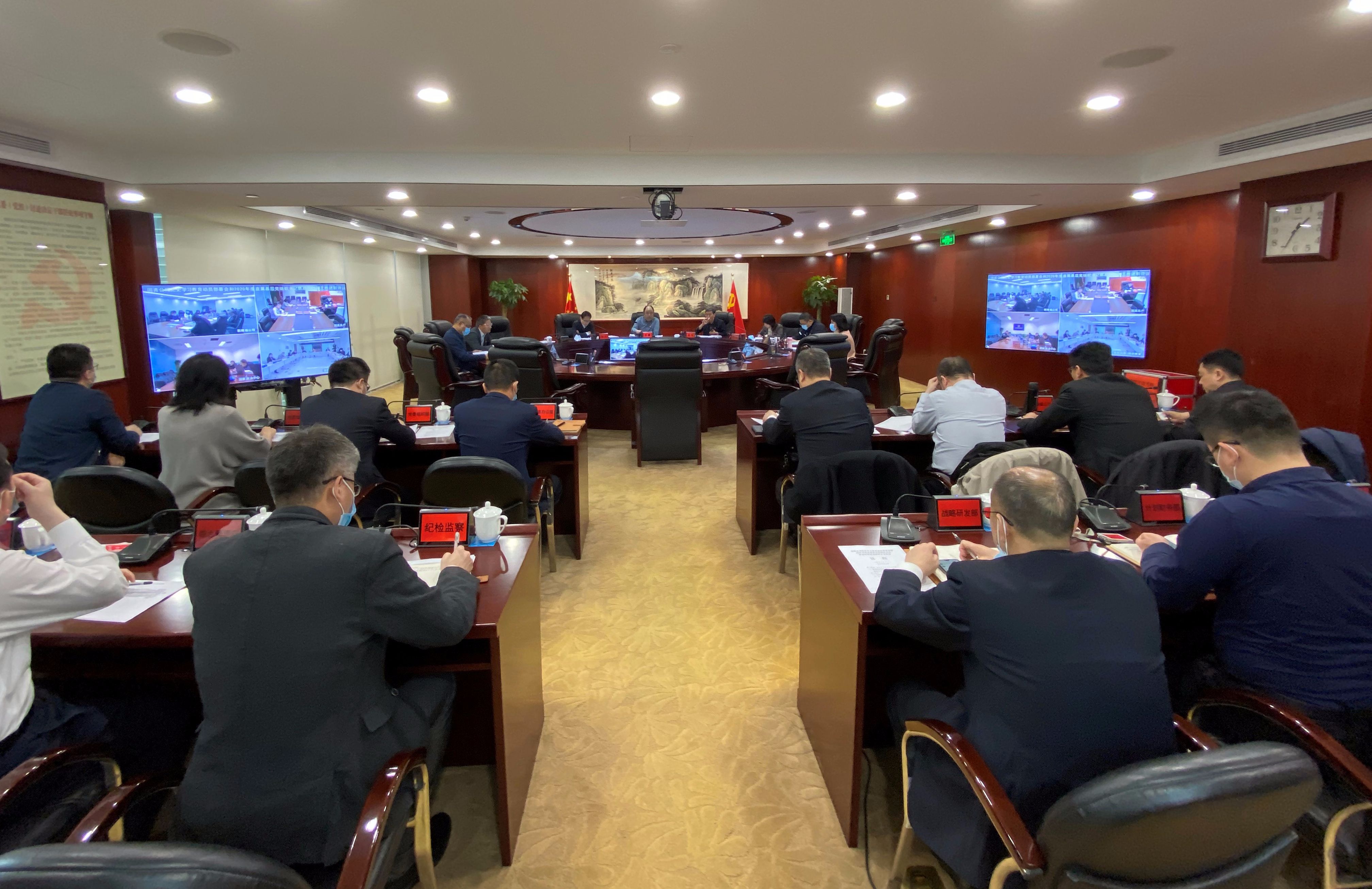 U乐国际(中国区)集团