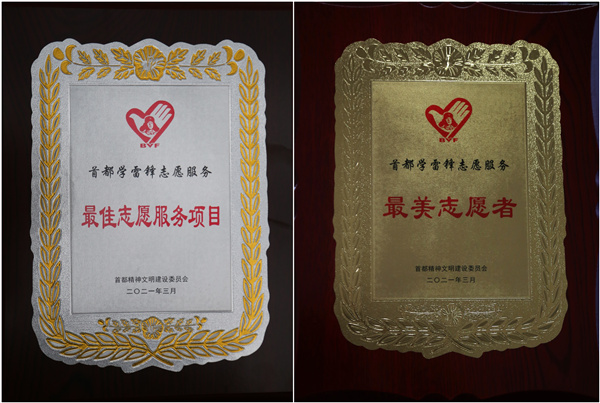 U乐国际(中国区)集团
