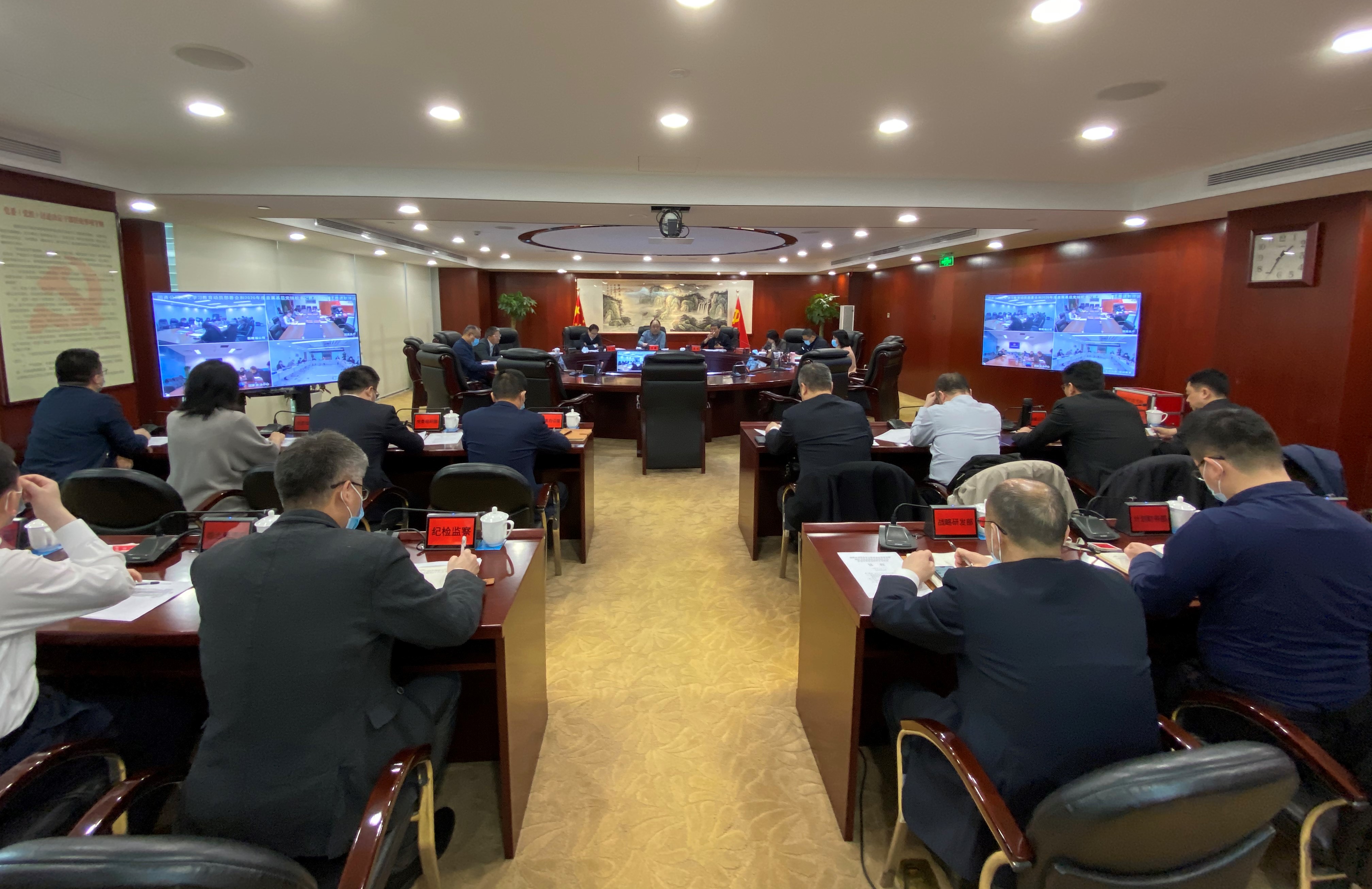 U乐国际(中国区)集团