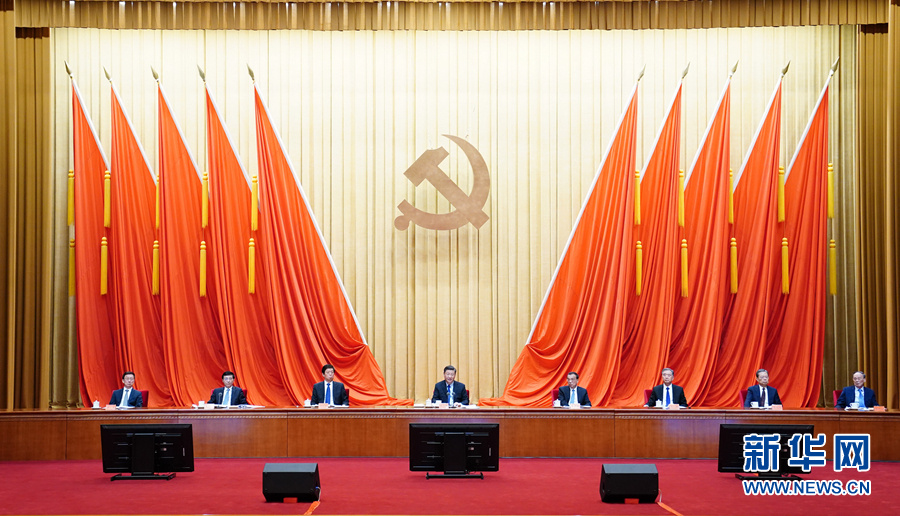 U乐国际(中国区)集团