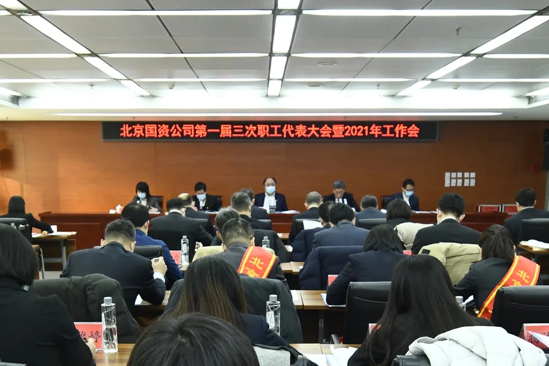 U乐国际(中国区)集团