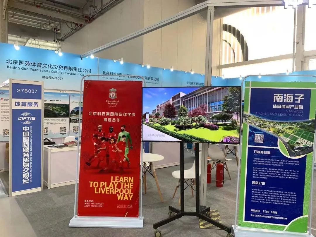 U乐国际(中国区)集团