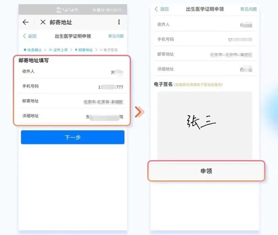 U乐国际(中国区)集团