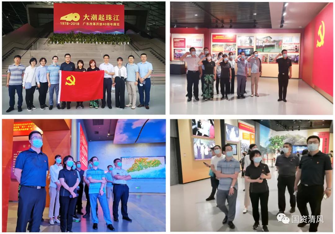 U乐国际(中国区)集团