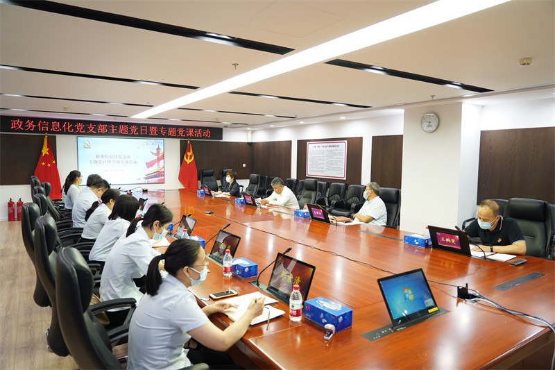 U乐国际(中国区)集团