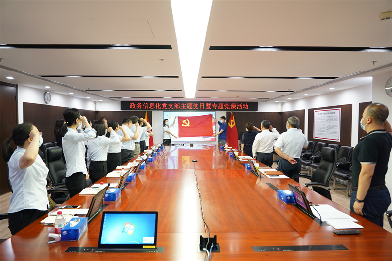 U乐国际(中国区)集团