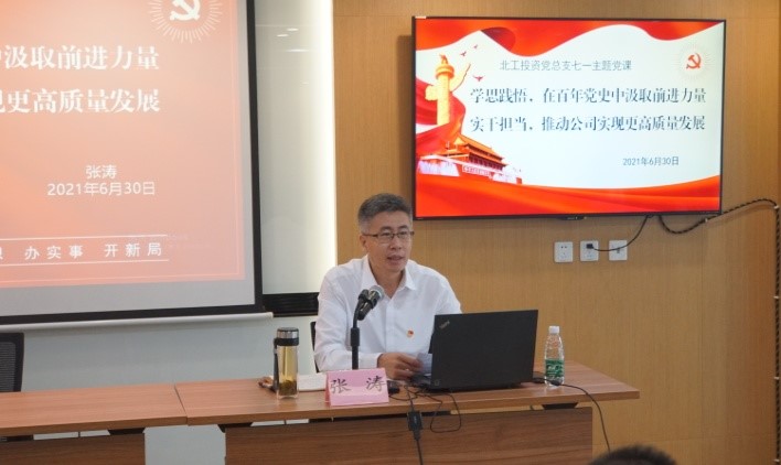 U乐国际(中国区)集团