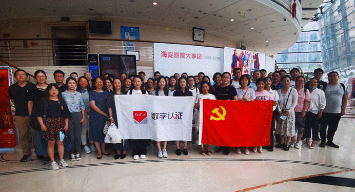 U乐国际(中国区)集团