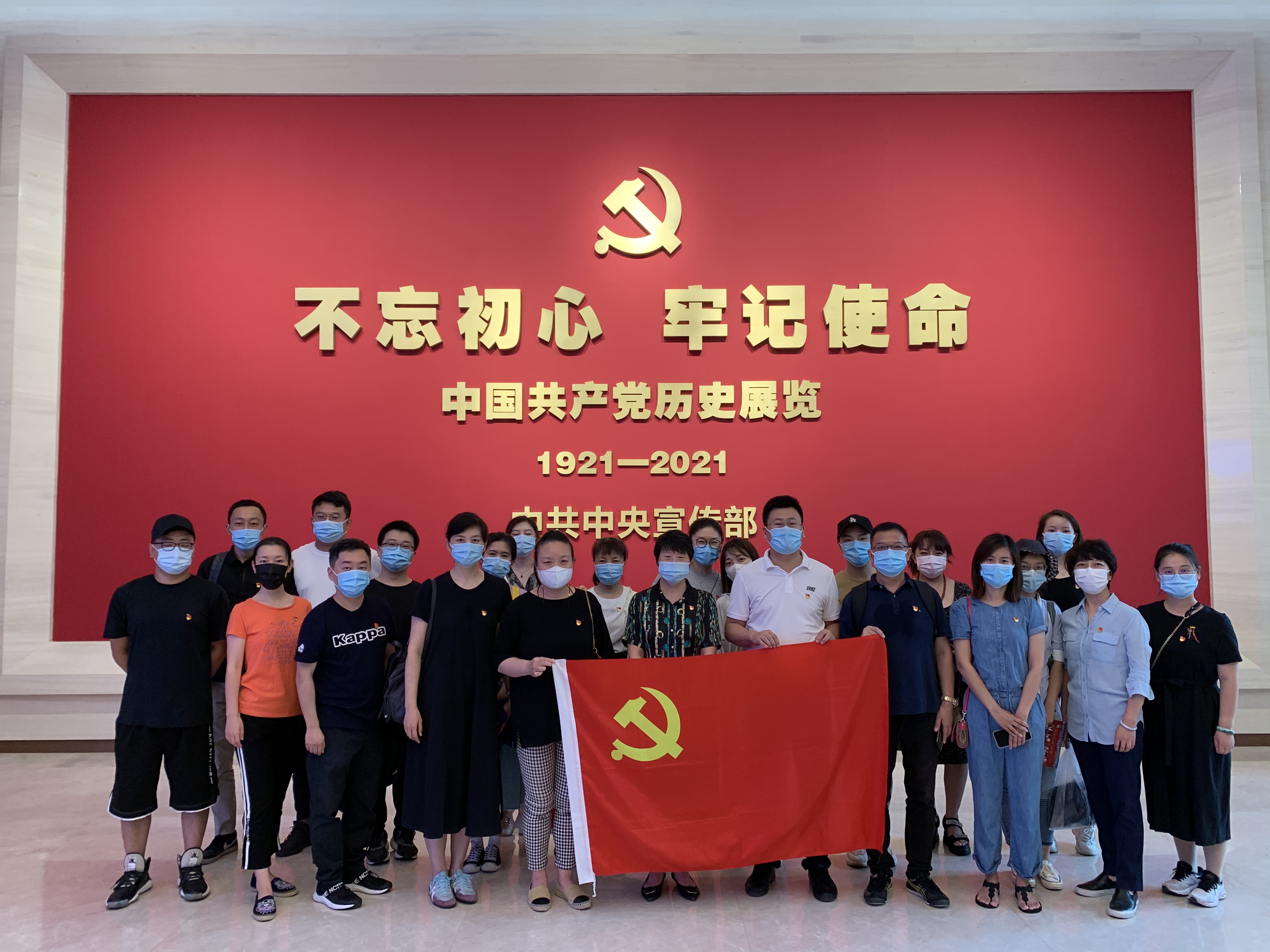 U乐国际(中国区)集团