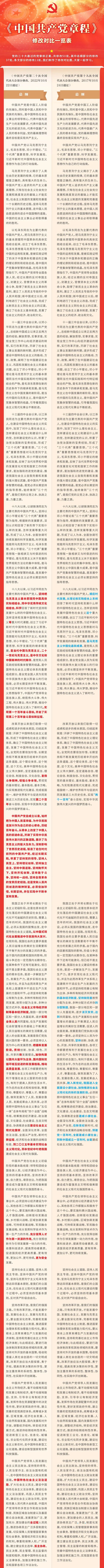 U乐国际(中国区)集团
