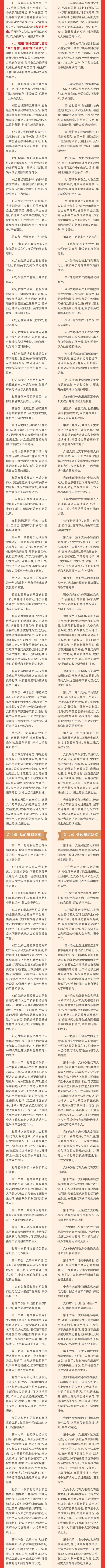 U乐国际(中国区)集团