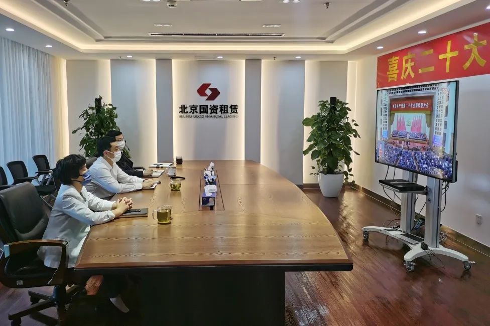 U乐国际(中国区)集团