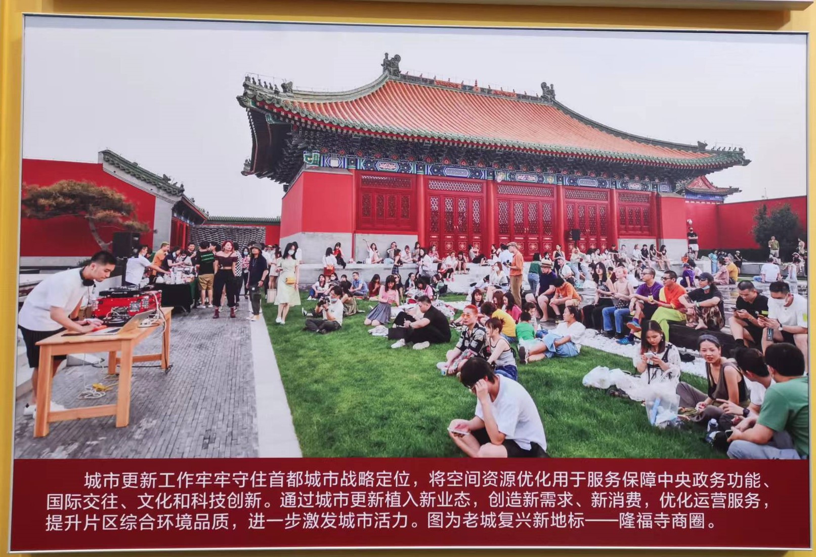 U乐国际(中国区)集团