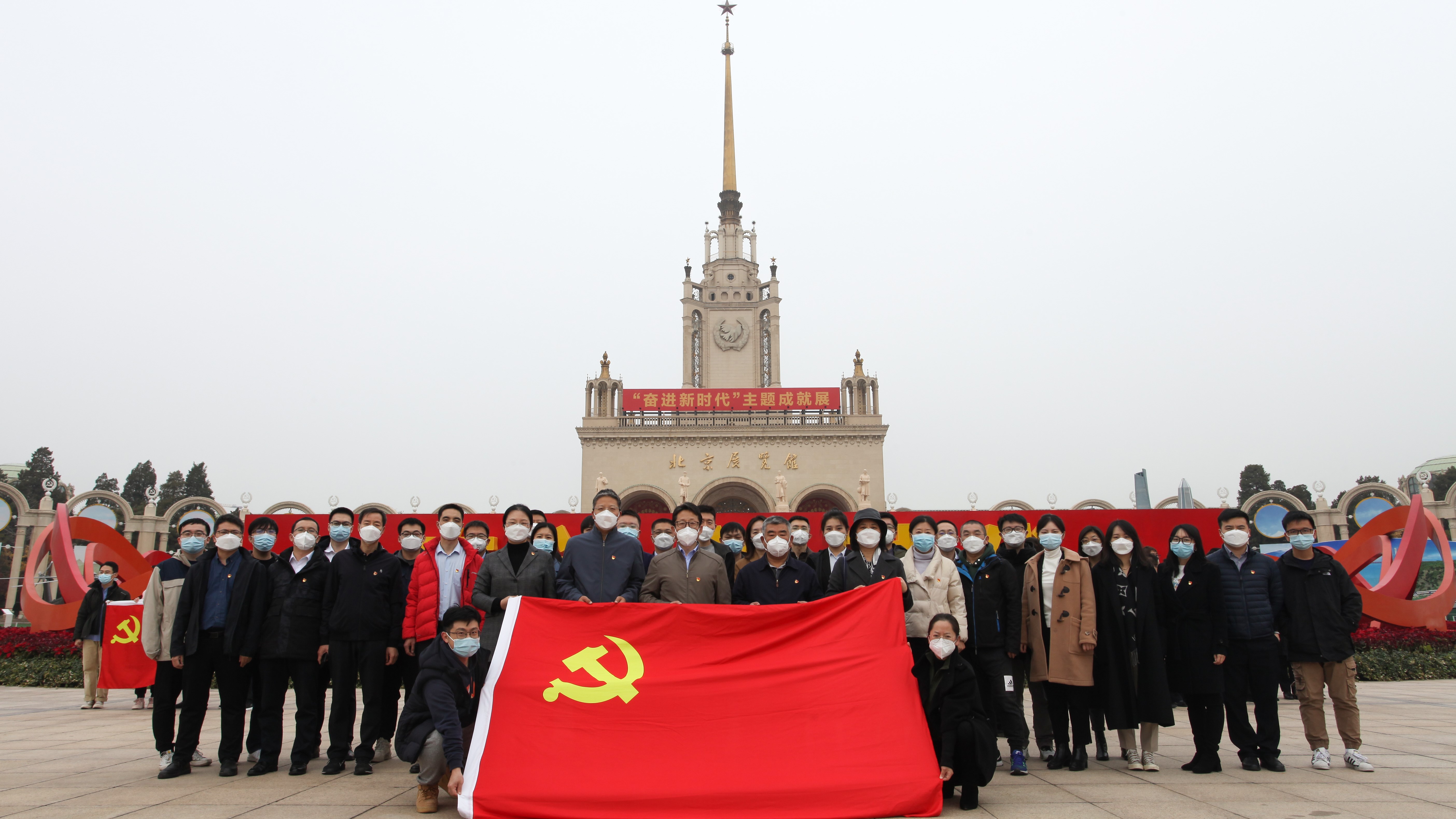 U乐国际(中国区)集团