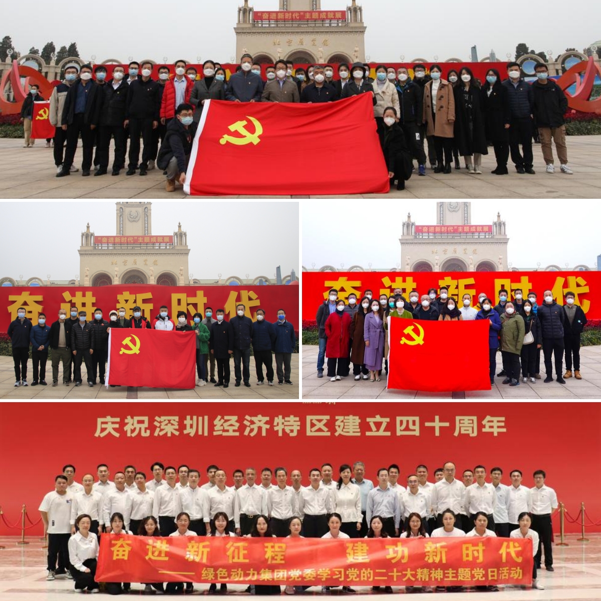 U乐国际(中国区)集团