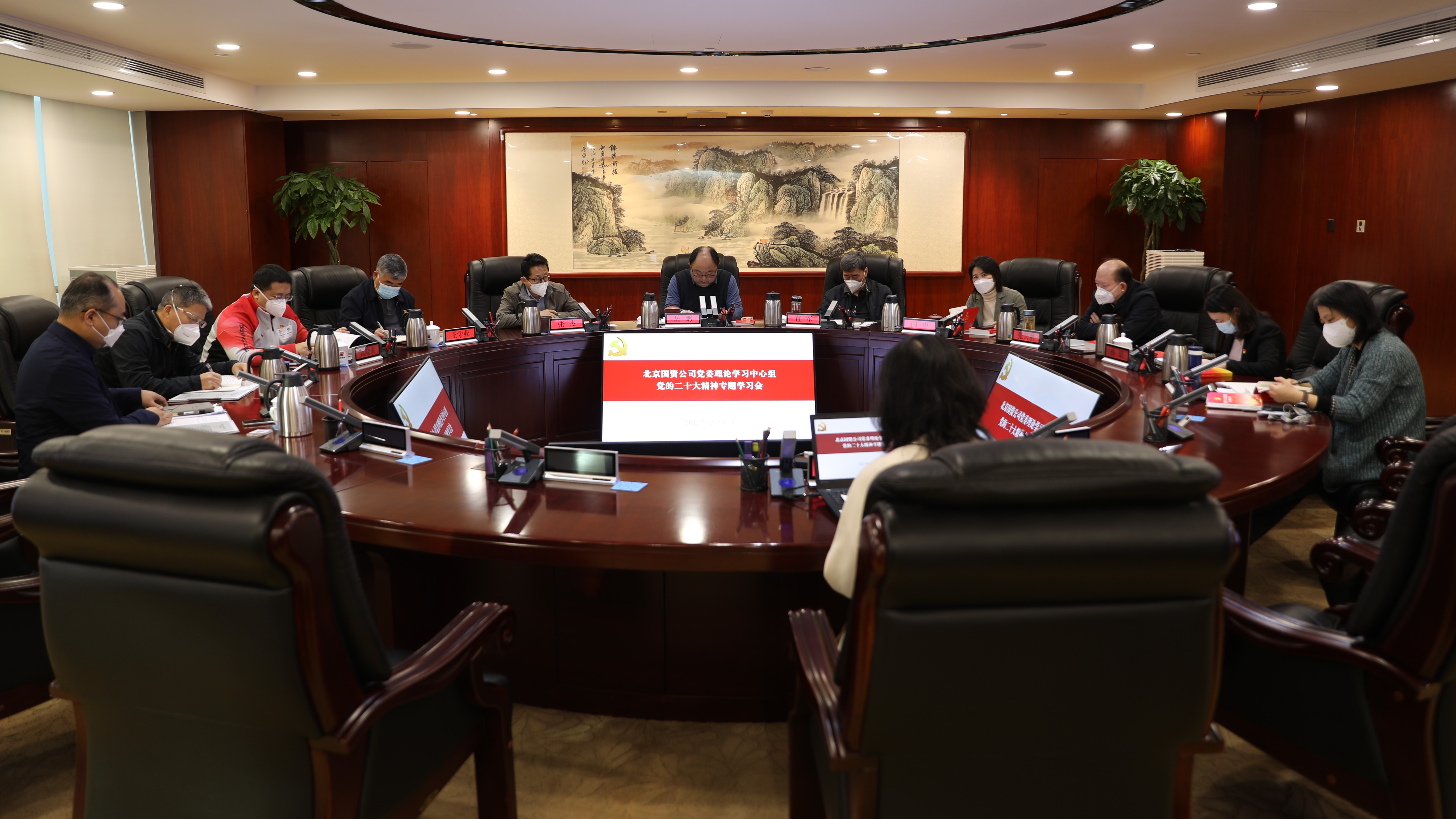 U乐国际(中国区)集团