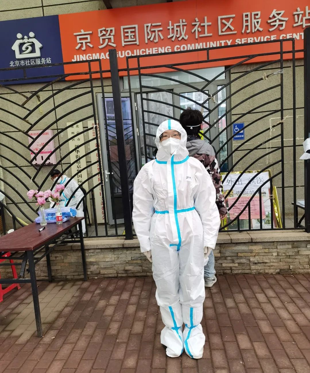 U乐国际(中国区)集团