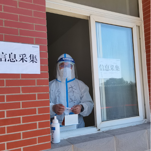 U乐国际(中国区)集团