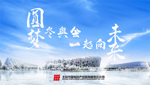U乐国际(中国区)集团