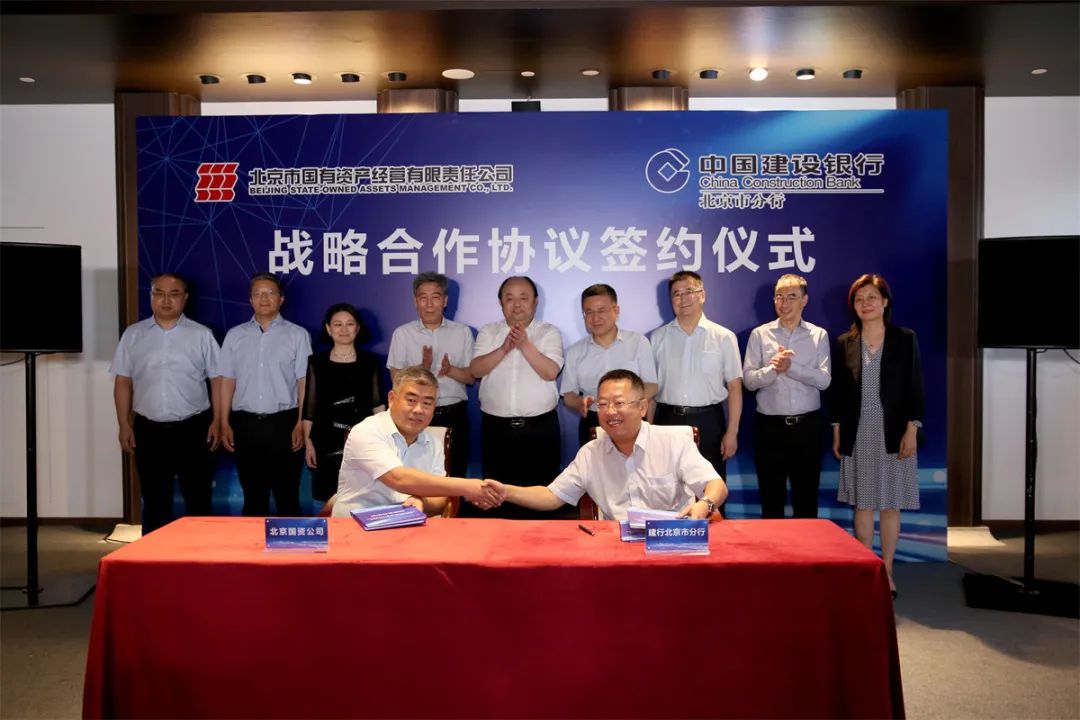 U乐国际(中国区)集团