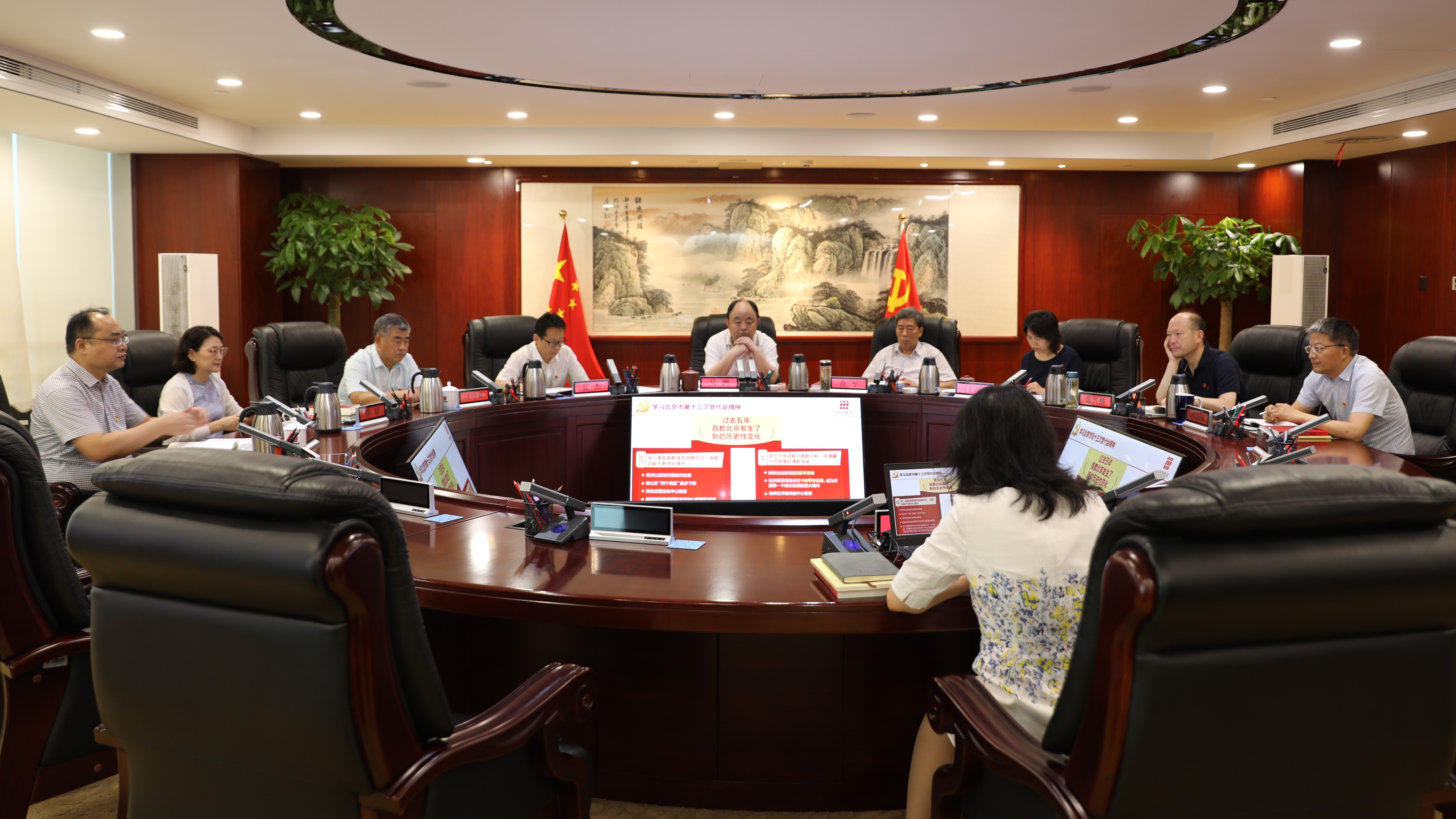 U乐国际(中国区)集团