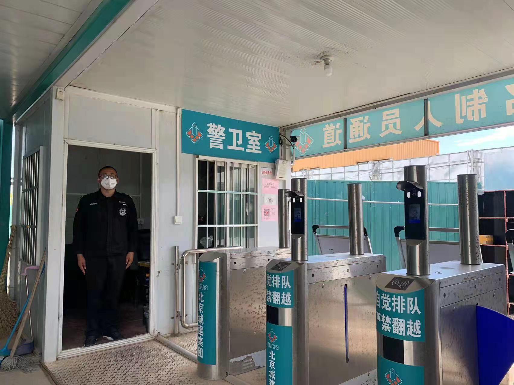 U乐国际(中国区)集团
