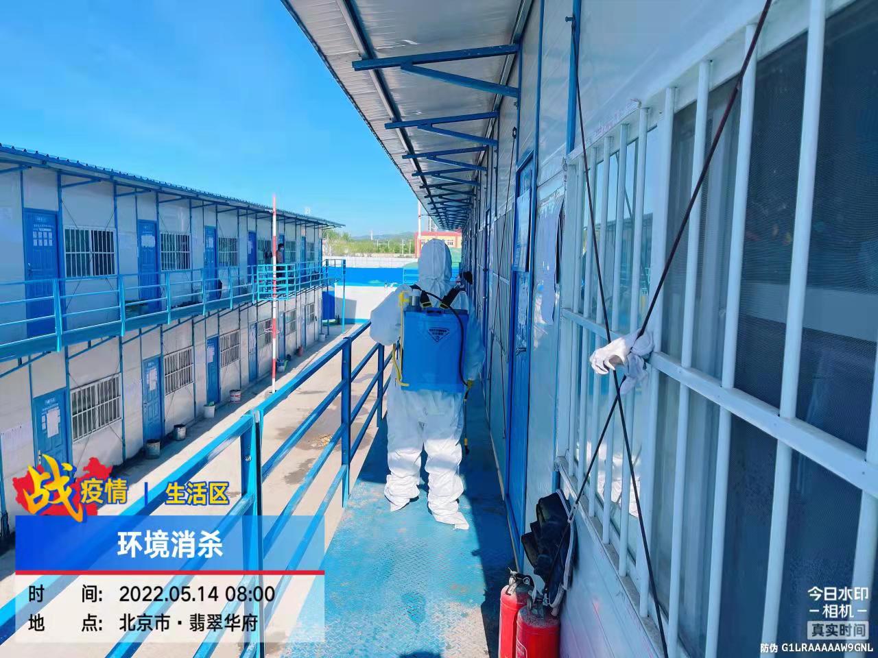 U乐国际(中国区)集团