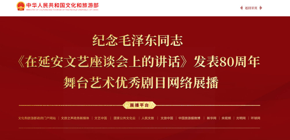 U乐国际(中国区)集团