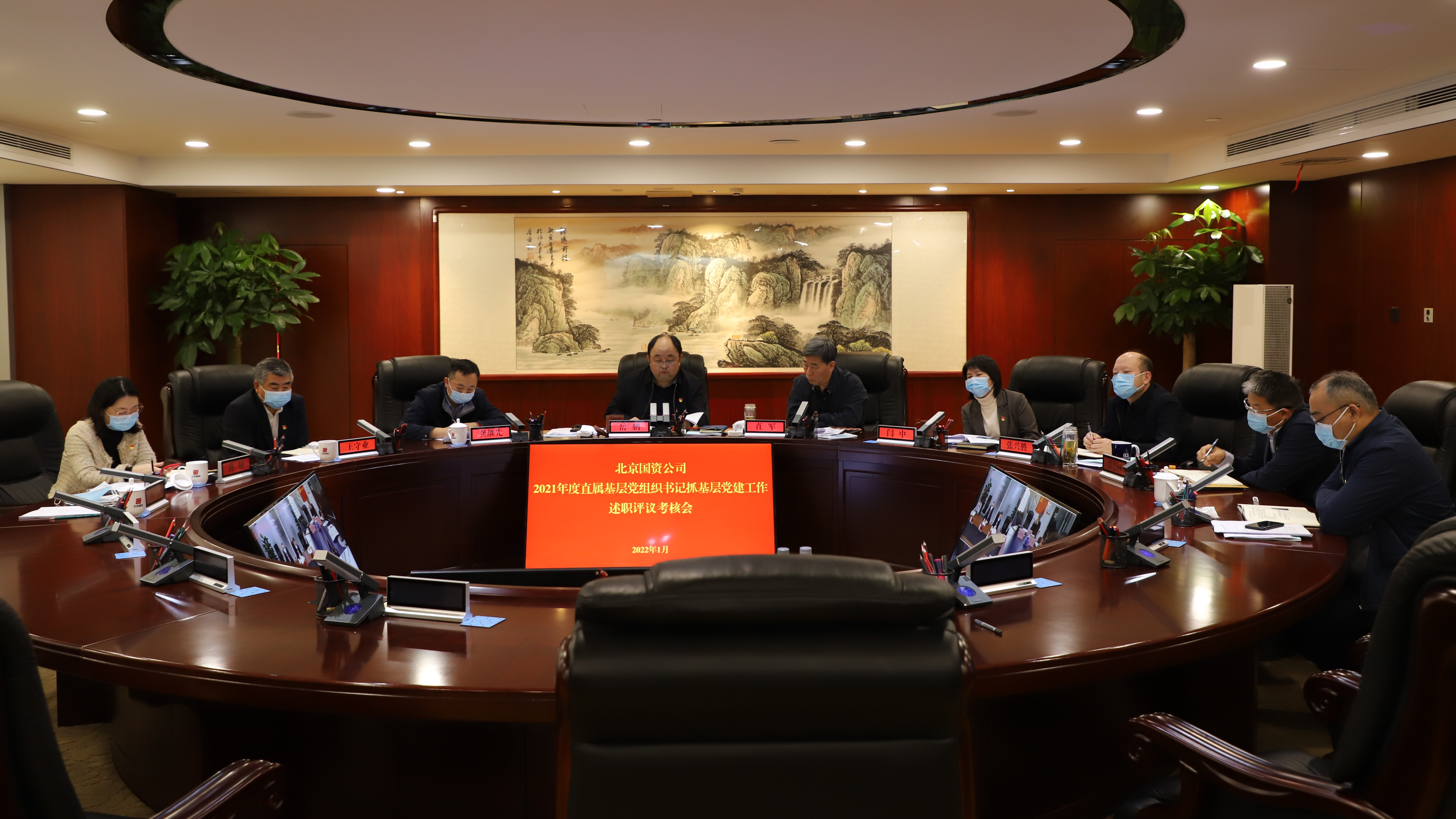 U乐国际(中国区)集团