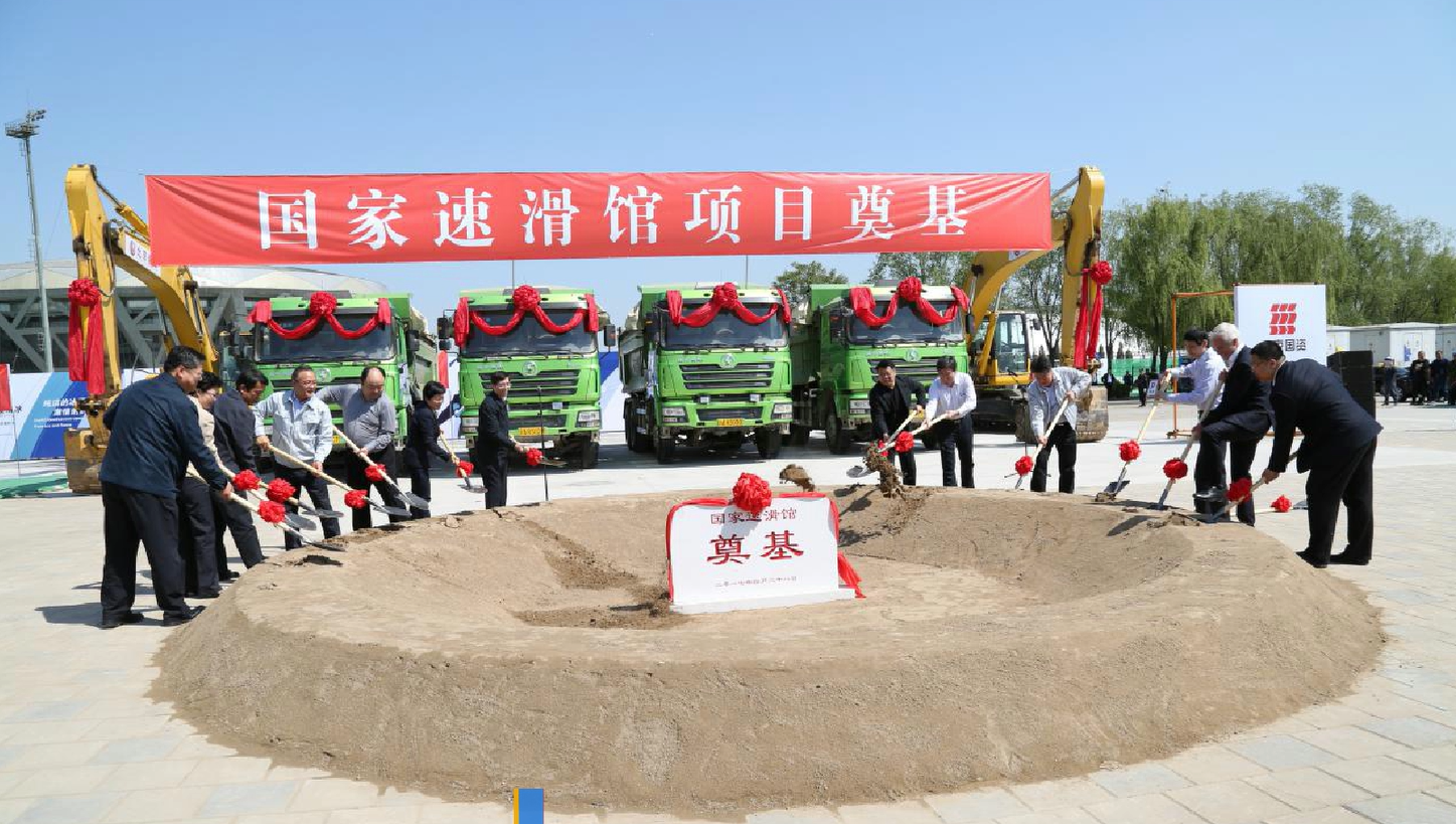 U乐国际(中国区)集团