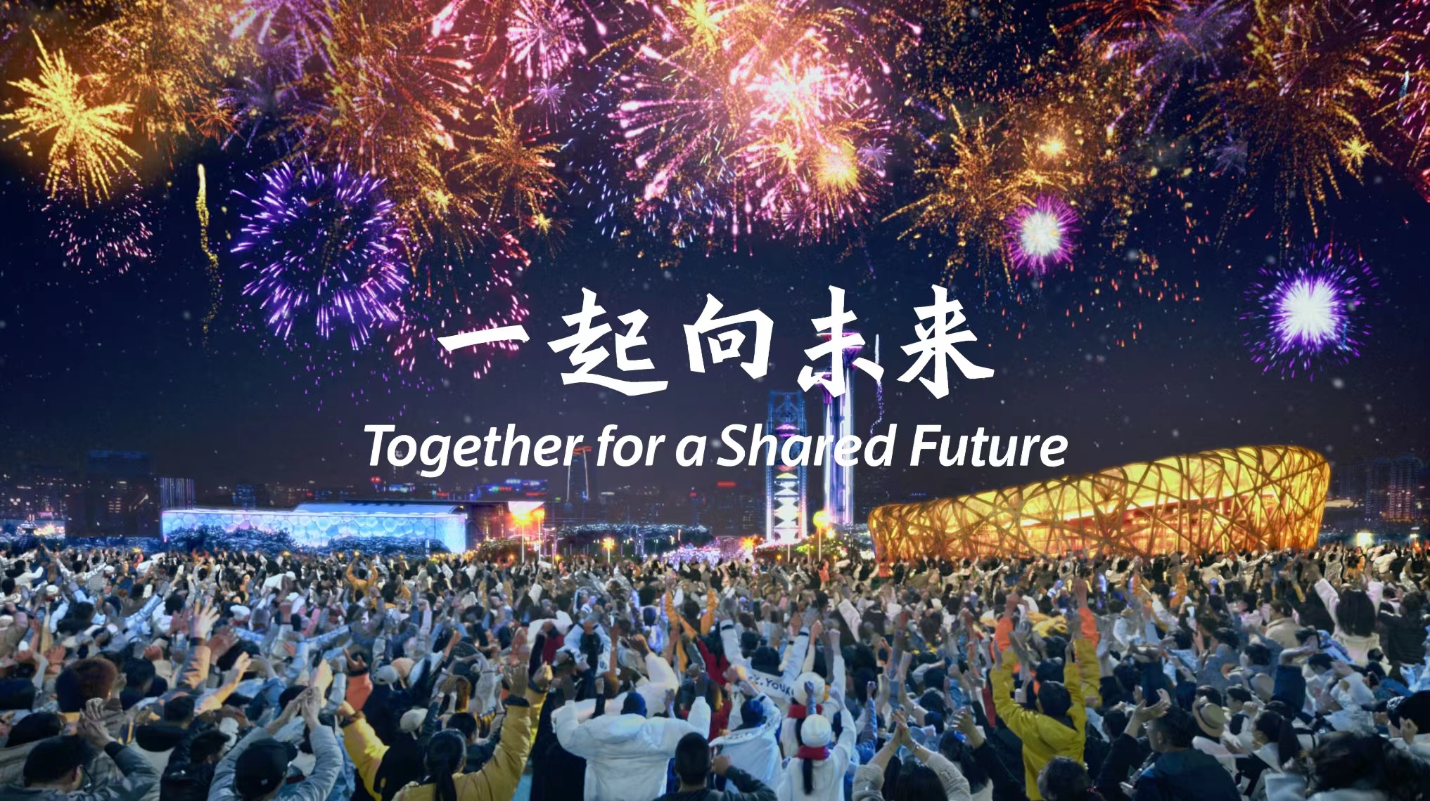 U乐国际(中国区)集团
