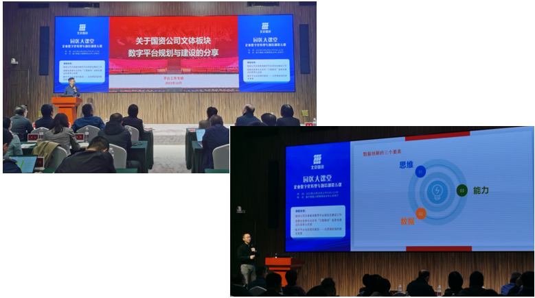 U乐国际(中国区)集团