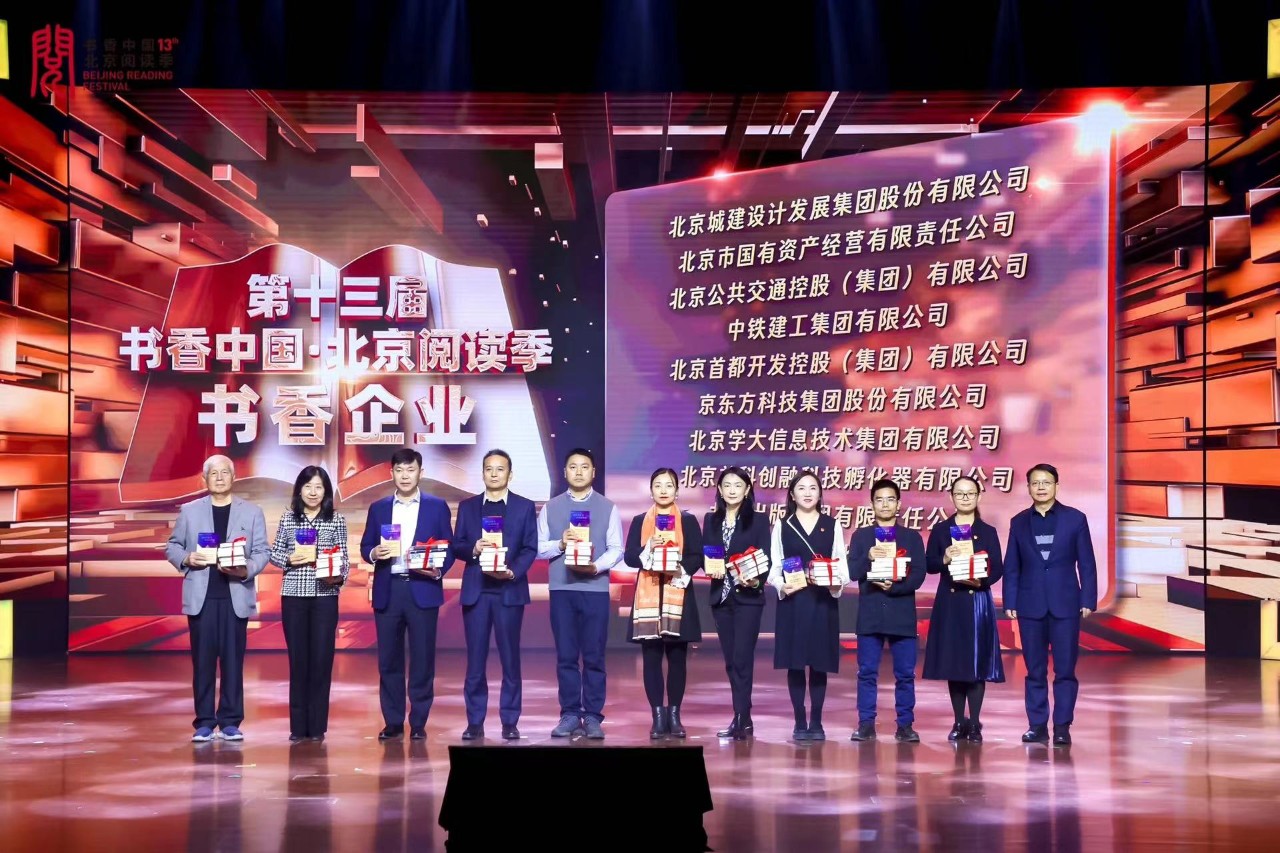 U乐国际(中国区)集团