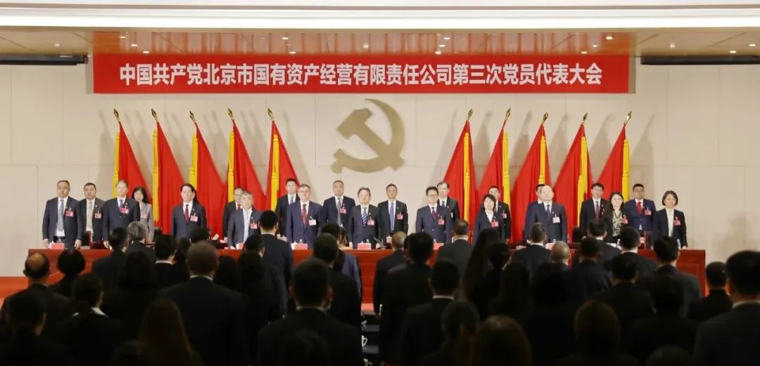U乐国际(中国区)集团