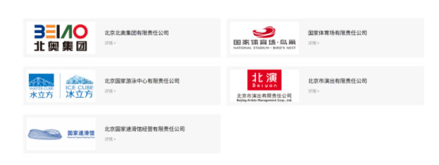 U乐国际(中国区)集团