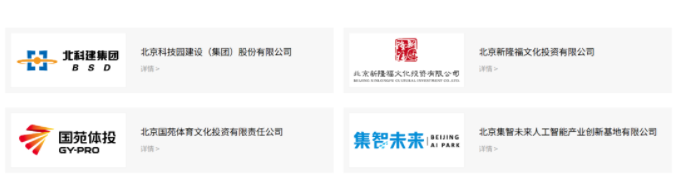 U乐国际(中国区)集团
