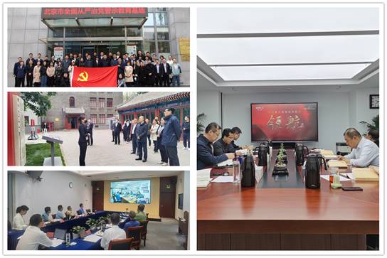 U乐国际(中国区)集团
