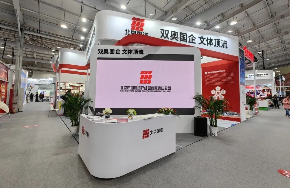 U乐国际(中国区)集团