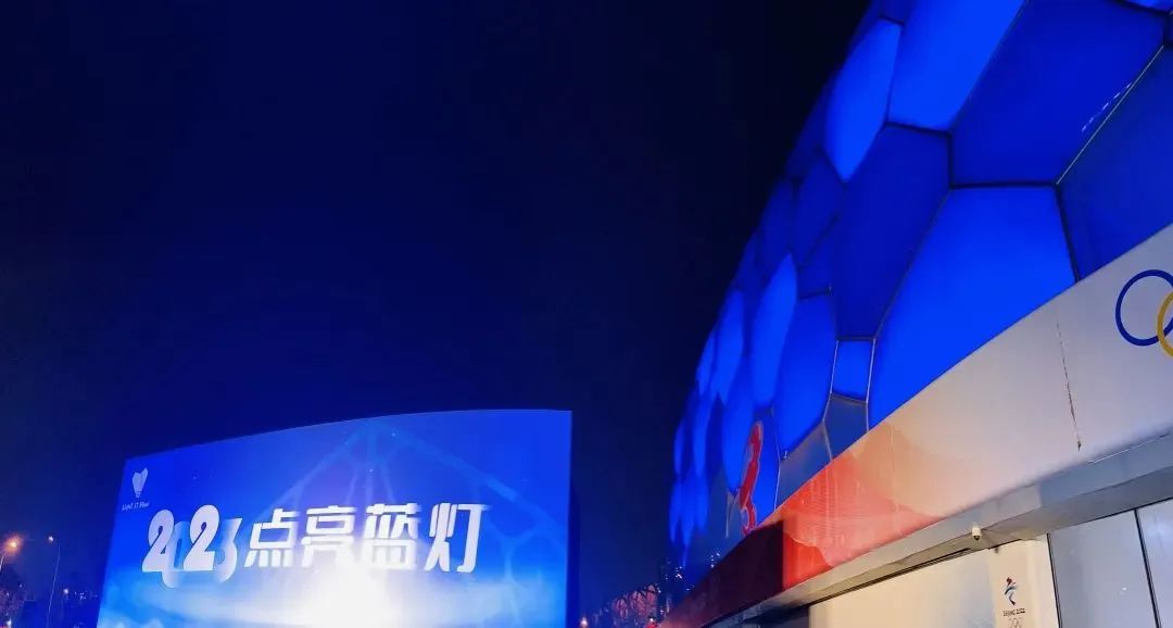 U乐国际(中国区)集团