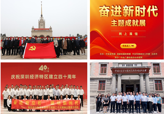 U乐国际(中国区)集团