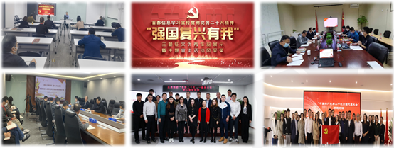 U乐国际(中国区)集团