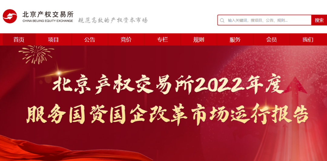 U乐国际(中国区)集团