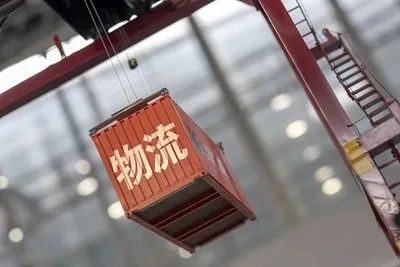 U乐国际(中国区)集团