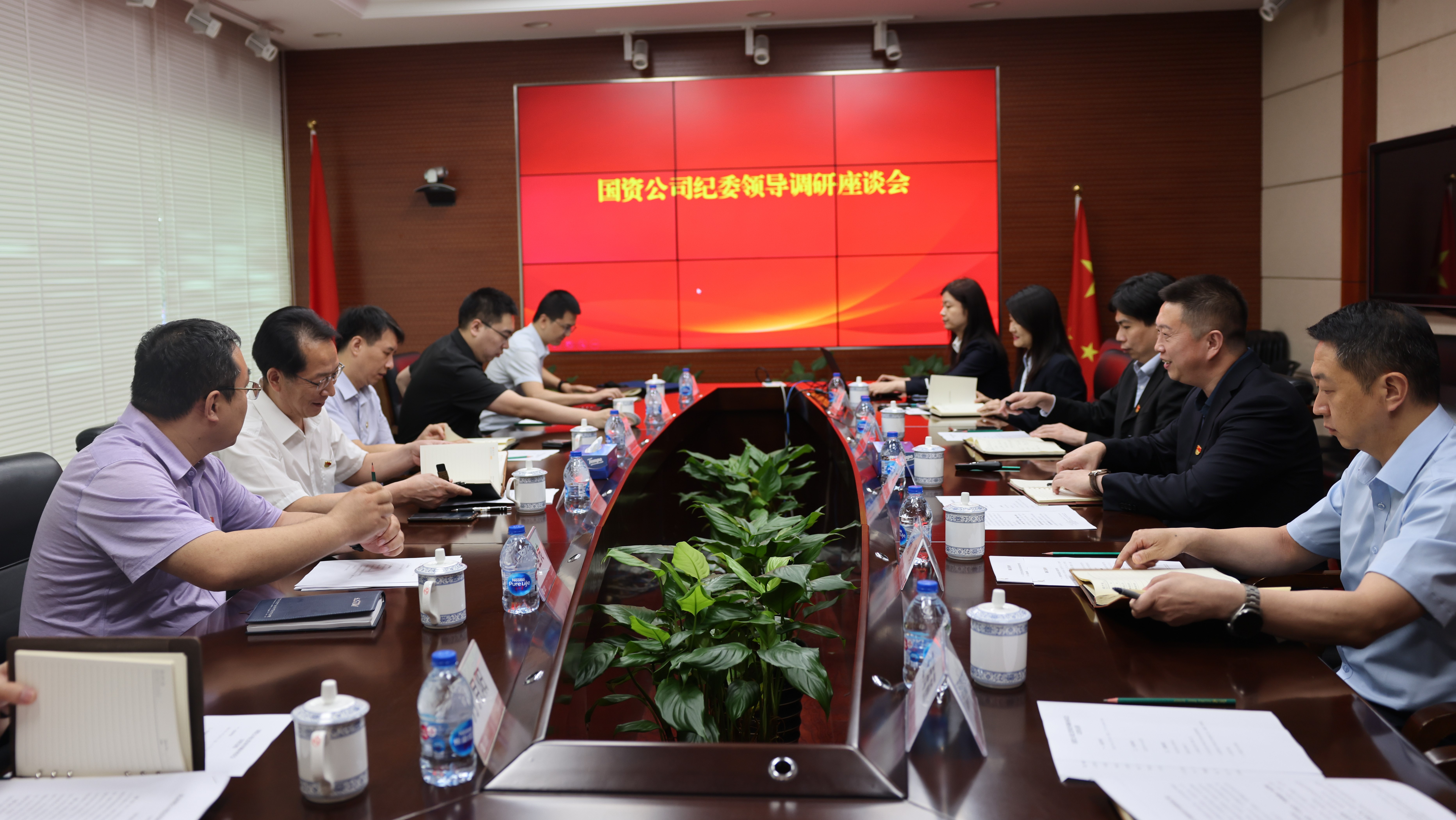 U乐国际(中国区)集团