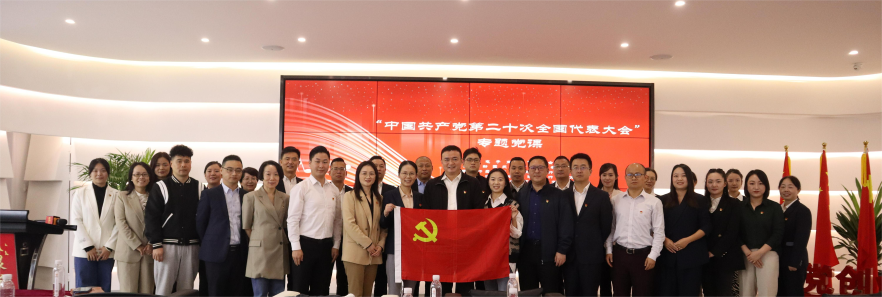 U乐国际(中国区)集团
